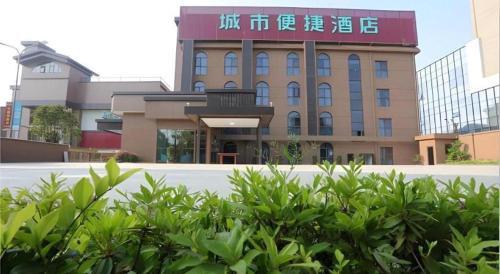 city comfort inn nanchang west station xinjian