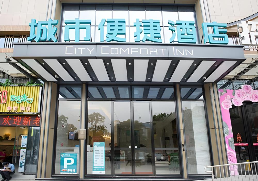 city comfort inn nanning jinqiao coach station