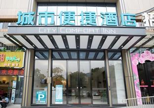 city comfort inn nanning jinqiao coach station