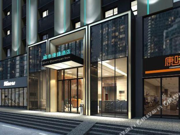city comfort inn kaifeng xiaosongcheng qingming shangheyuan
