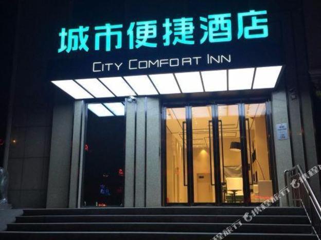city comfort inn kaifeng xiaosongcheng qingming shangheyuan