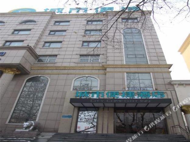 city comfort inn kaifeng xiaosongcheng qingming shangheyuan