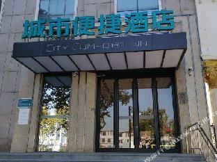 city comfort inn kaifeng xiaosongcheng qingming shangheyuan