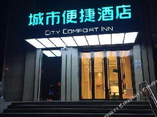 city comfort inn kaifeng xiaosongcheng qingming shangheyuan