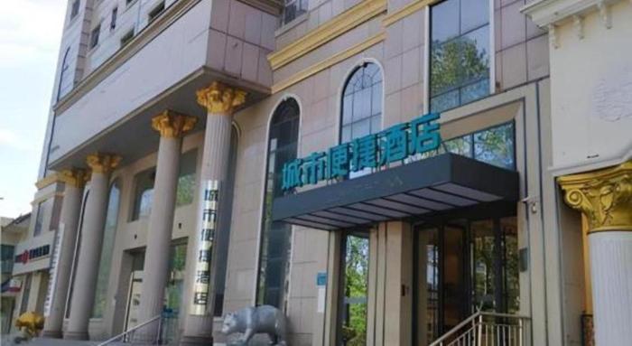 city comfort inn kaifeng xiaosongcheng qingming shangheyuan
