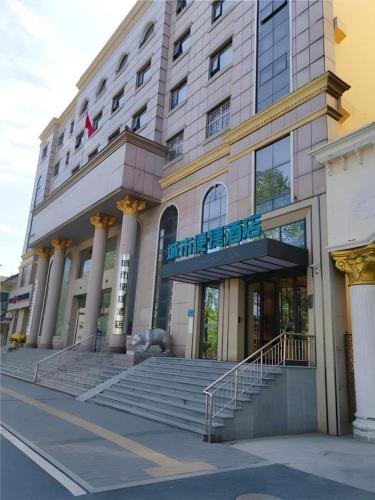 city comfort inn kaifeng xiaosongcheng qingming shangheyuan