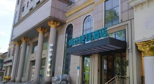 city comfort inn kaifeng xiaosongcheng qingming shangheyuan