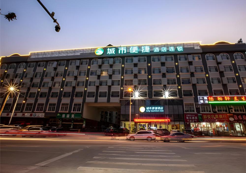 city comfort inn duan pingshan