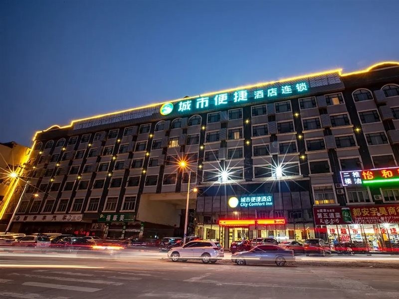 city comfort inn duan pingshan