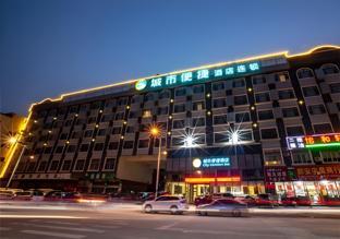 city comfort inn duan pingshan