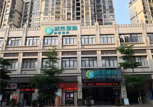 city comfort inn zhongshan nanqu subdistrict yong