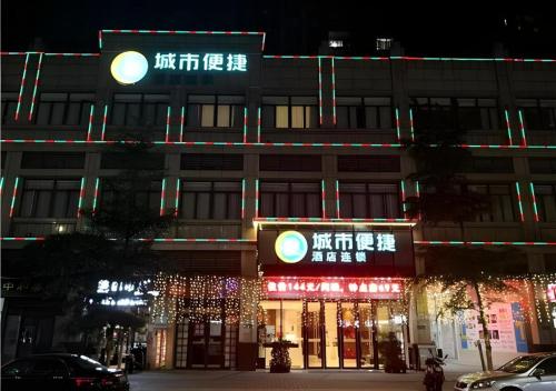 city comfort inn zhongshan nanqu subdistrict yong