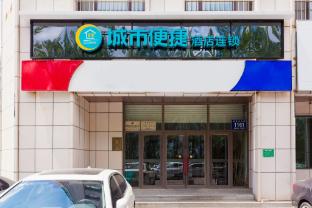 city comfort inn changchun jida first hospital xi minzhu street