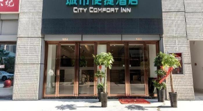 city comfort inn hefei mingzhu plaza