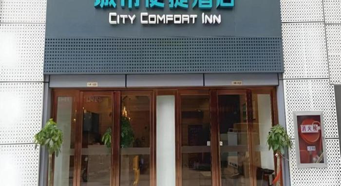city comfort inn hefei mingzhu plaza