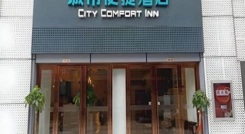 city comfort inn hefei mingzhu plaza