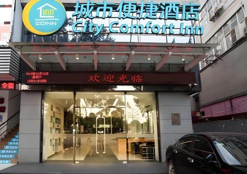 city comfort inn nanning zoo metro station