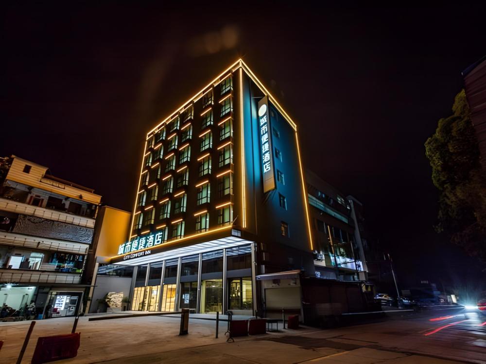 city comfort inn shaoguan xilian high speed railway station