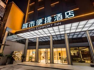 city comfort inn shaoguan xilian high speed railway station
