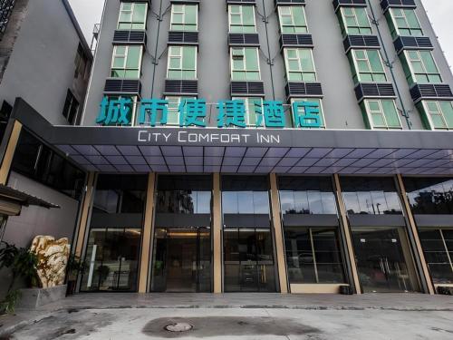 city comfort inn shaoguan xilian high speed railway station