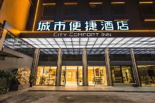 city comfort inn shaoguan xilian high speed railway station