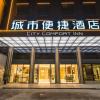 city comfort inn shaoguan xilian high speed railway station