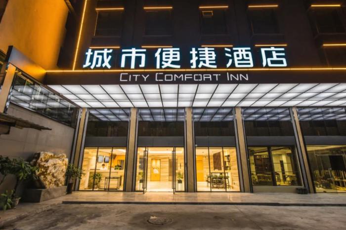 city comfort inn shaoguan xilian high speed railway station