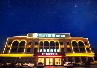 city comfort inn suizhou bingzi sanmeng wanda plaza