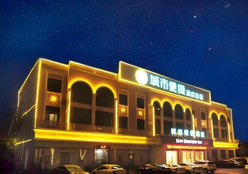 city comfort inn suizhou bingzi sanmeng wanda plaza