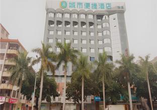 city comfort inn zhanjiang mazhang high speed railway station