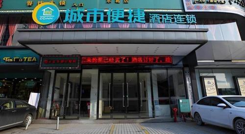 city comfort inn nanning donghe huacheng metro station