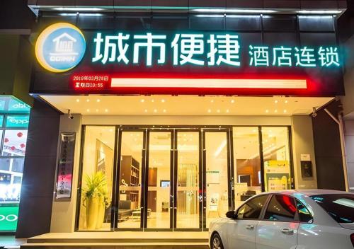 city comfort inn nanning mingxiu east road