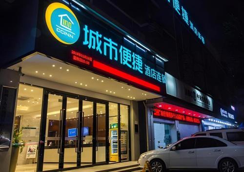 city comfort inn nanning mingxiu east road