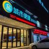 city comfort inn nanning mingxiu east road