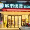 city comfort inn nanning mingxiu east road