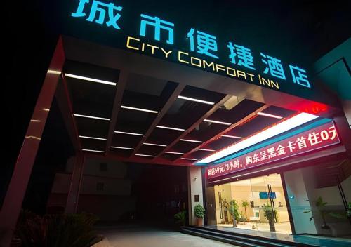city comfort inn zhangjiagang jingang changjiang west road