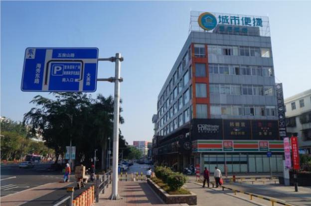 city comfort inn haikou wanghai international square