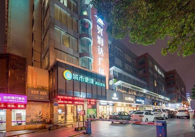 city comfort inn haikou wanghai international square