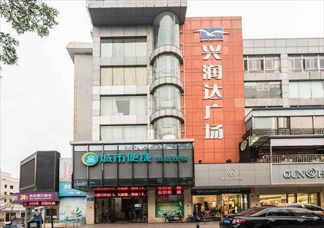 city comfort inn haikou wanghai international square