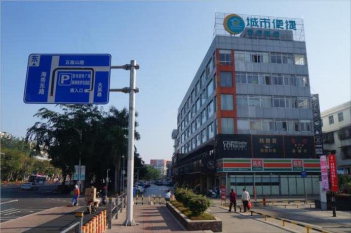 city comfort inn haikou wanghai international square