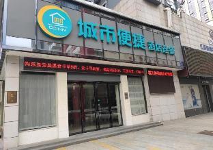 city comfort inn jingdezhen peoples square