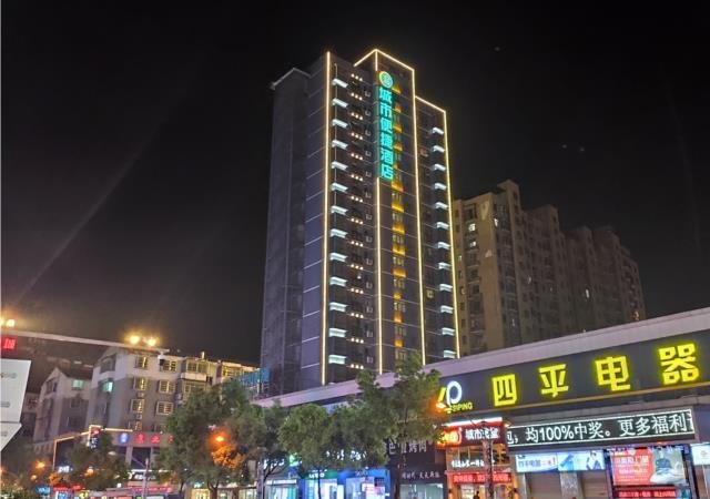 city comfort inn jingdezhen peoples square