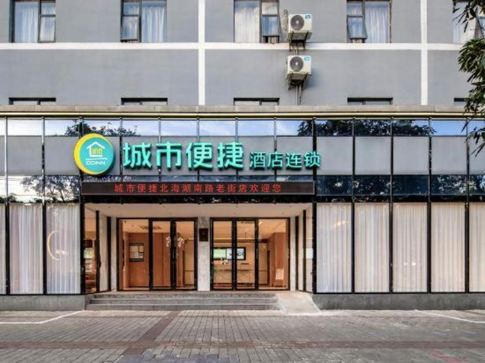 city comfort inn beihai avenue hunan road