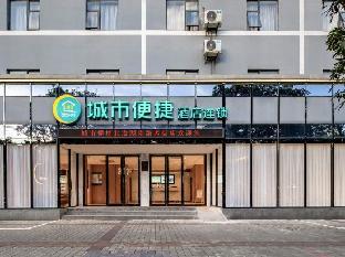 city comfort inn beihai avenue hunan road