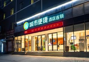 city comfort inn beihai avenue hunan road