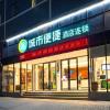 city comfort inn beihai avenue hunan road