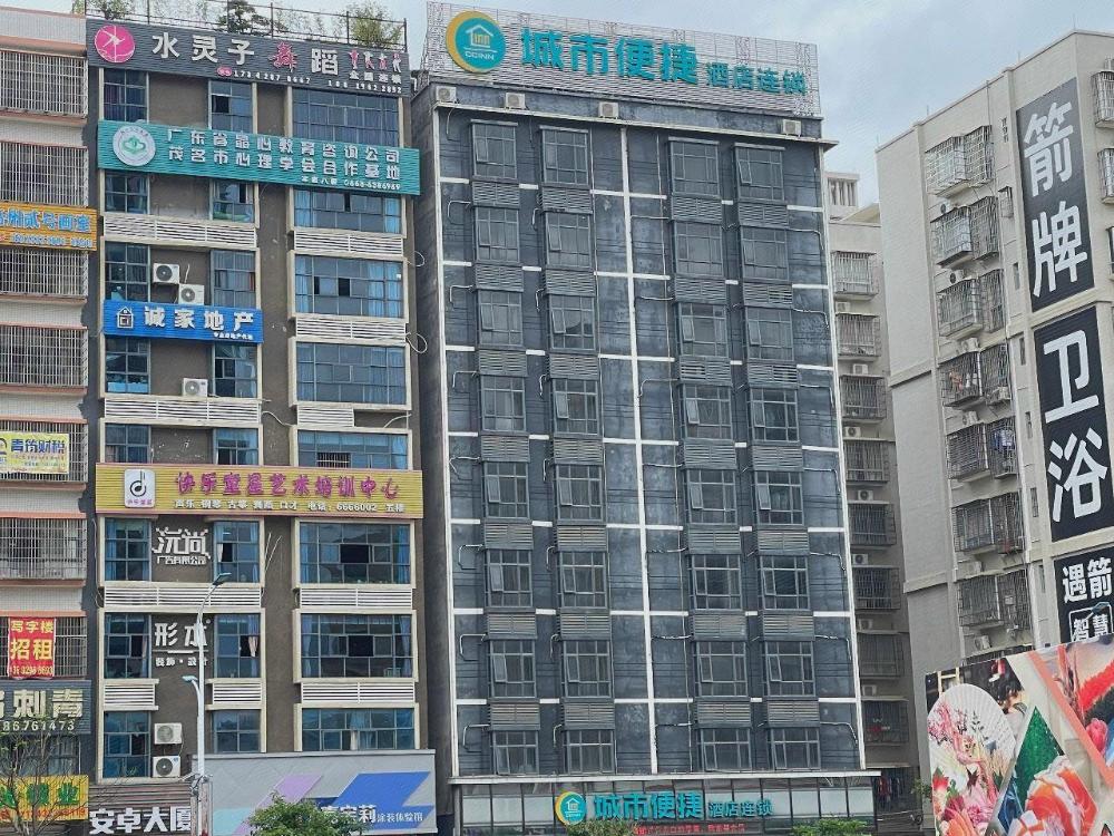 city comfort inn maoming gaozhou chengdong passenger station