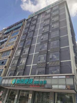 city comfort inn maoming gaozhou chengdong passenger station