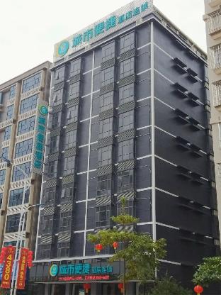 city comfort inn maoming gaozhou chengdong passenger station