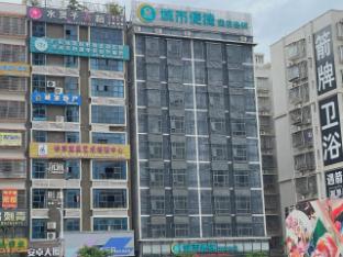 city comfort inn maoming gaozhou chengdong passenger station